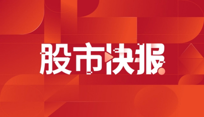 中国同辐：2500万元参股设立江苏高同装备公司，持股占比40.92%
