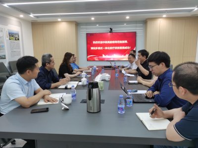 热烈欢迎中核高能/中核粒子领导一行莅临高同公司交流指导