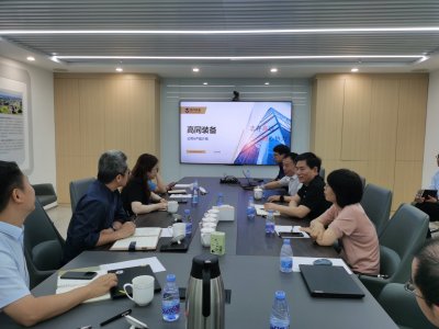 热烈欢迎中核高能/中核粒子领导一行莅临高同公司交流指导