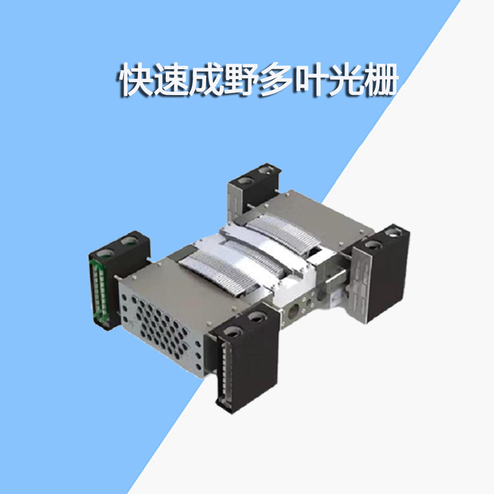 多叶光栅